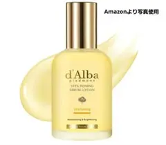 d'Alba Vita Toning Serum Lotion 100ml　乳液
