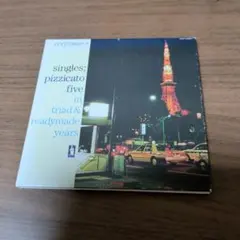Pizzicato five ピチカートファイヴ singles