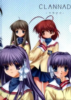 CLANNAD クラナド 販促ポスター PCソフト 発売日限定 特別記念ポスター