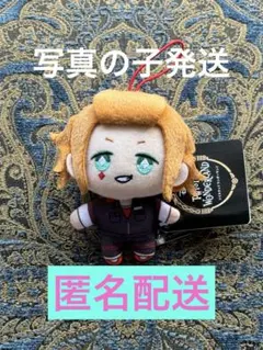 ツイステ　EX マスコット　運動着　ケイト