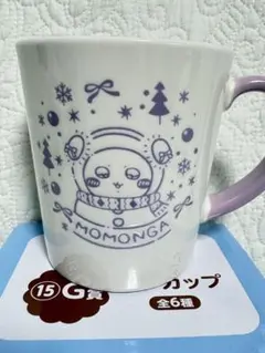 ちいかわエニマイくじ モモンガ マグカップ