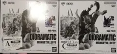 ワンピース DIORAMATIC ルフィ A賞 C賞セット