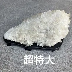 2025年最新】水晶 クラスター 特大の人気アイテム - メルカリ