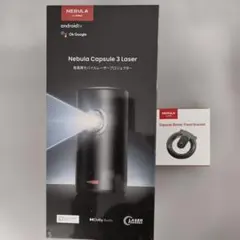 2026年最新】anker nebula 3 capsuleの人気アイテム - メルカリ