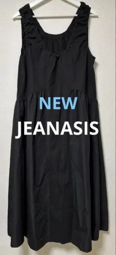 【新品】ジーナシス 2WAY 異素材 ボリューム ワンピース 黒 ロング 夏