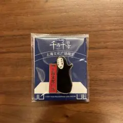 Item thumbnail for item 0b92fa26-f213-4bd5-a968-ff147f4ca33f