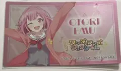 プロセカ　プロジェクトセカイ　メタルカード　アニメイト特典　えむ