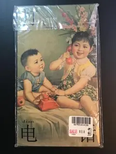 Item thumbnail for item da331cd2-bb5a-448d-8f13-84f6dccde7e0