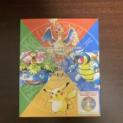 2026年最新】ポケモンアートブックの人気アイテム - メルカリ