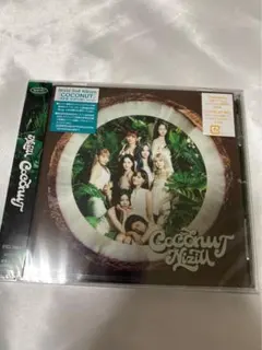 NiziU 2nd Album COCONUT 完全未開封