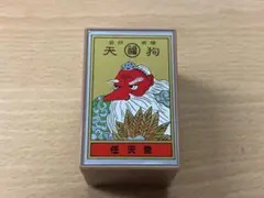 [新品]任天堂 天狗 花札 (赤)