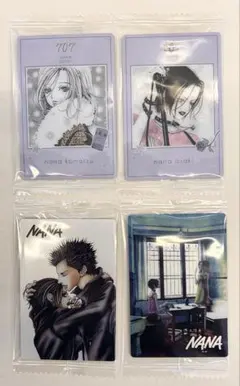 矢沢あい ツインウエハース NANA 4枚セット