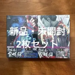 薄桜鬼 黎明録 ポータブル 限定版 Amazon | 薄桜鬼 黎明録 ポータブル (限定版 ドラマCD/特製