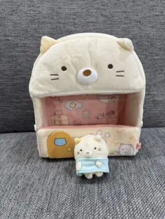 すみっコぐらし ねこのお家とぬいぐるみセット