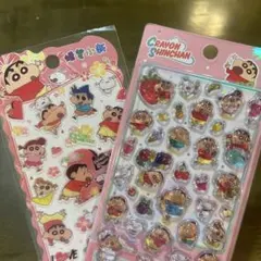 クレヨンしんちゃん ドロップシール ラメシール 2点セット