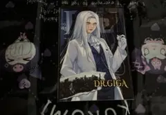 ストグラ RPL ファミマプリント Dr.ギガ ドクターギガ KYS ②