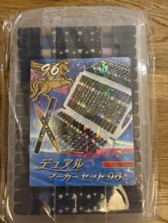 【新品・未開封】デュアルマーカーセット 96カラー イラストマーカー ペンのサムネイル