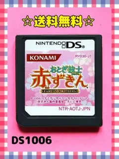 おとぎ銃士 赤ずきん