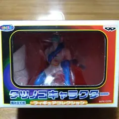 タツノコキャラクター フィギュアコレクション〜ガッチャマン〜（未開封）