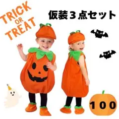 仮装　ハロウィン　かぼちゃ　コスチューム　100 ベビー　ハロウィンコーデ