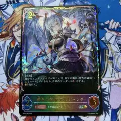 ローダー付 ヴァンガード 刻天想命ウルト＆ルエル FFR DZ-BT13 - メルカリ