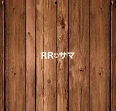 RR☺︎様