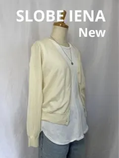 ♡新品♡ SLOBE IENA クリーム カーディガン