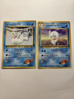 ポケカ 151 マスボミラー パウワウ ジュゴン 連番 PSA10 ポケカ 151 マスボミラー パウワウ ジュゴン 連番 PSA10 - メルカリ