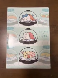 ちいかわくら寿司ビッくらポン 2025クリアファイル