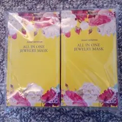 2025年最新】クリスタルジェミー オールインワンの人気アイテム