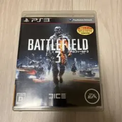 バトルフィールド