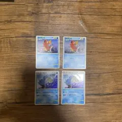 ポケモンカード　classic コイキング2枚　ギャラドス2枚
