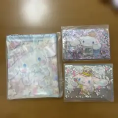 シナモロールポーチセット　いちご新聞　付録
