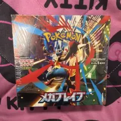 メガブレイブ 2ボックス - メルカリ