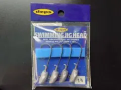 デプス スイミングジグヘッド 1/4oz 4本のサムネイル