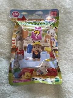 シルバニアファミリー 子供キャラクター