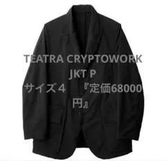 鏡様 キープ分 caseycasey23HV377 YJACKET Lサイズ - メルカリ