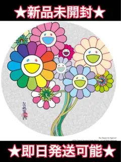 村上隆 紙幣、経済、価値などの意味ってなんだろうか？ ed1285 ポスター 2025年最新】村上隆 ポスターの人気アイテム - メルカリ