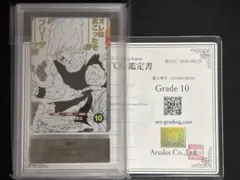 【ARS10】ドラゴンボール スーパーダイバーズ 孫悟空 SDVTB-002