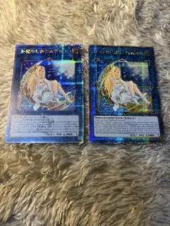 遊戯王 聖魔の乙女アルテミス プリシク COR1-JPS13 美品 - メルカリ