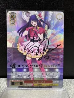 ユニオンアリーナ 2.5次元の誘惑 橘美花莉 ミリエラ パラレル 星3 ユニオンアリーナ 2.5次元の誘惑 橘美花莉 ミリエラ パラレル 星3