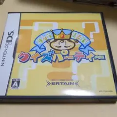 【 みんな集まれ! クイズパーティー 】 DS ソフト