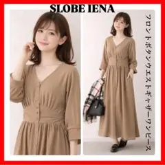 SLOBE IENA✨フロントボタンウエストギャザーワンピース フリーサイズ