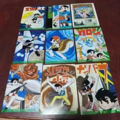 手塚治虫 カードコレクション