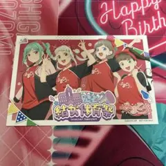 ① liella ラブライブスーパースター 体育祭 あまとう ポストカード