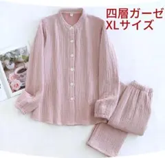 パジャマ XLレディース 綿100％ 4重ガーゼ 秋冬快眠パジャマ 四層ガーゼ