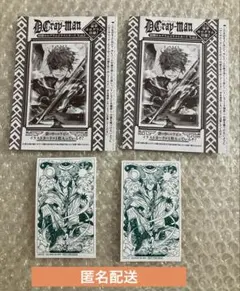 2セット ジャンプSQ RISE Dグレ ラビ イラストカード 付録 特典