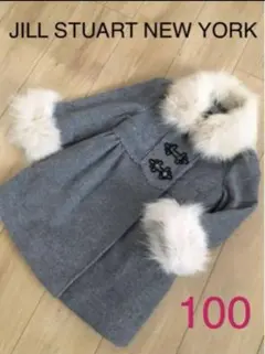 JILL STUART NEW YORK ウールコートアンゴラ　FOXファー