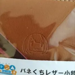 Item thumbnail for item 7a7696d5-7d8e-411b-8982-537c900251aa