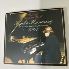 Fujiko Hemming Live at Carnegie 2001